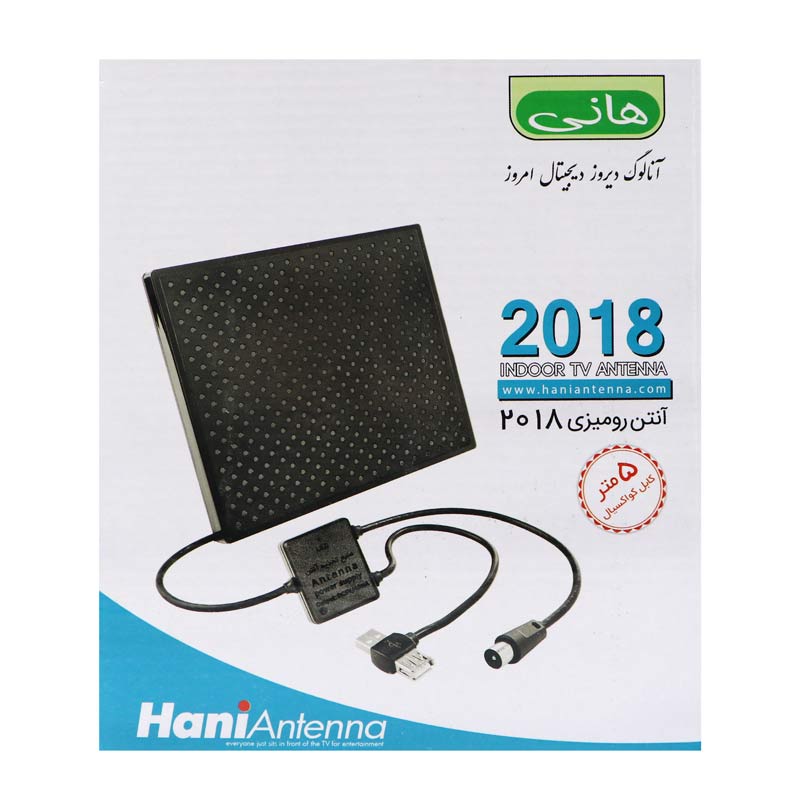 آنتن رومیزی هانی Hani 2018 (5 متری)   (180310)