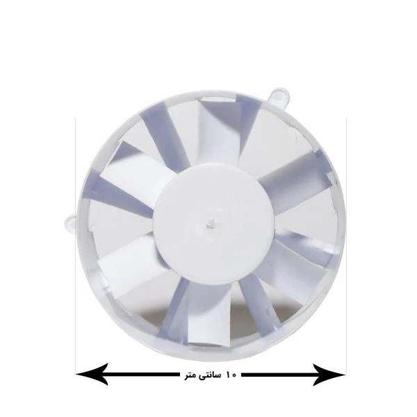 هواکش خانگی سایز 10 بین کانالی یا داخل لوله مدل Hi.Fan-10 کد (180494)