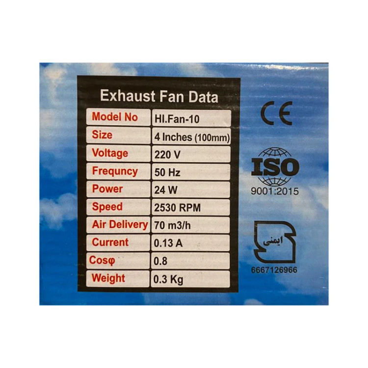هواکش خانگی سایز 10 بین کانالی یا داخل لوله مدل Hi.Fan-10 کد (180494)