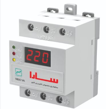 محافظ 50 آمپر سارا (زیر کنتور و کولر گازی) (140051)